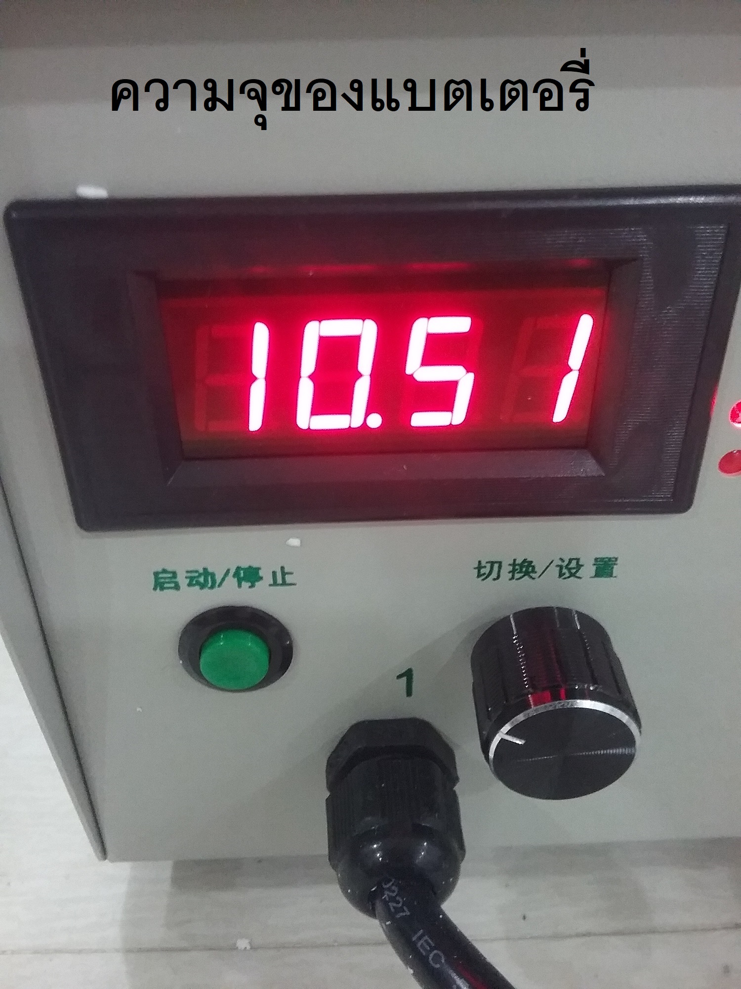 แบตเตอรี่ลิเธียม ฟอสเฟต แกะจากรถยนต์ไฟฟ้า ยี่ห้อ Lishen 3.2v 10Ah