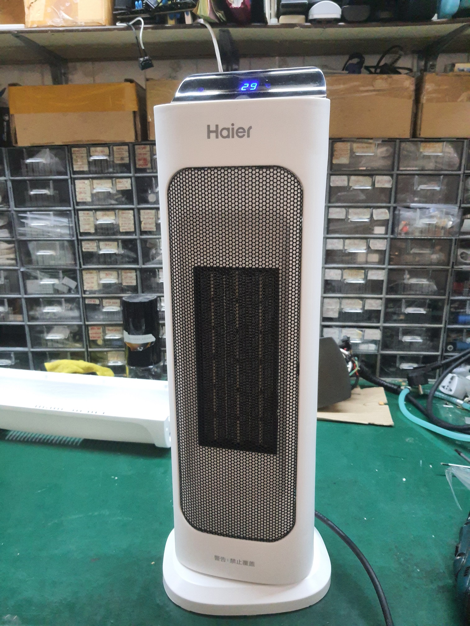 ซ่อมเครื่องทำความร้อนพัดลม ยี่ห้อ HAIER รุ่น HNS2013 อาการลมร้อนไม่ออก