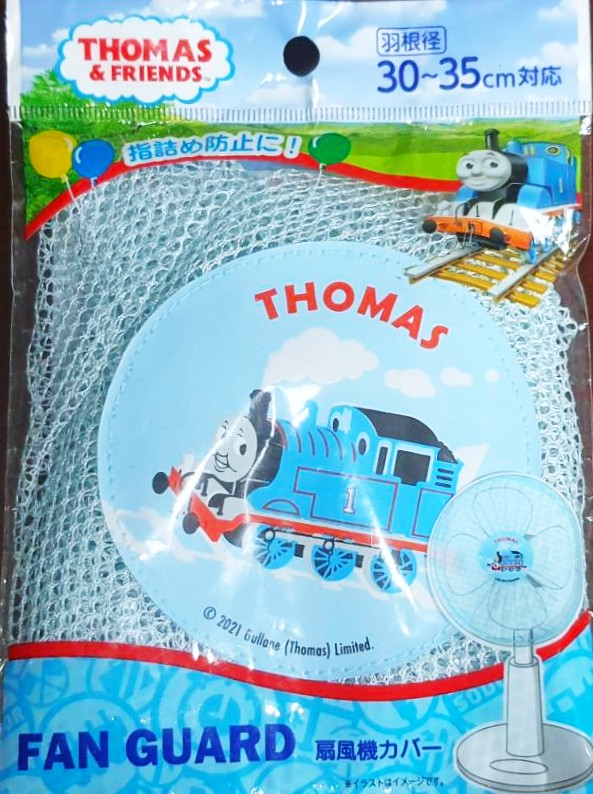 ที่ครอบพัดลม กันฝุ่น กันเด็กๆเอานิ้วแหย่พัดลม รถไฟ โทมัส Thomas and friends (ญี่ปุ่น) 30-35 cm