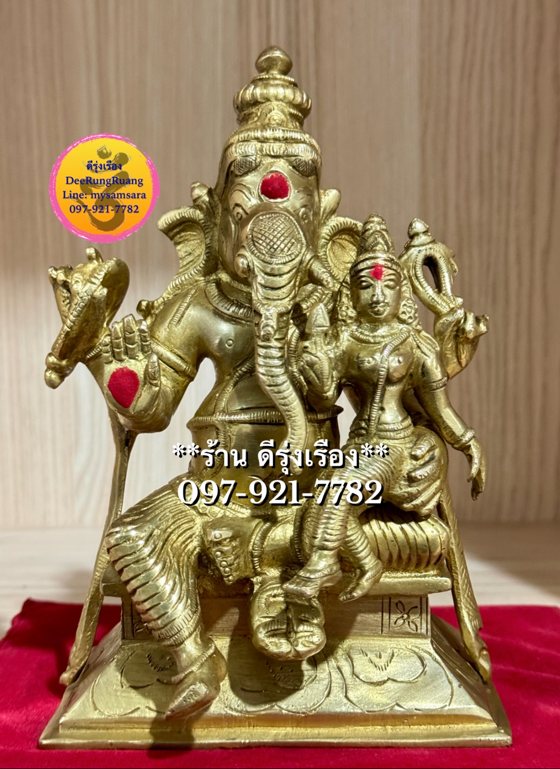 พระพิฆเนศ ปาง ศักติ คณปติ **Shakti Ganapati**