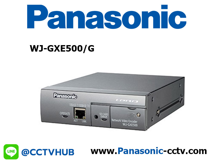 อุปกรณ์เสริมเครือข่าย Panasonic รุ่น WJ-GXE500/G