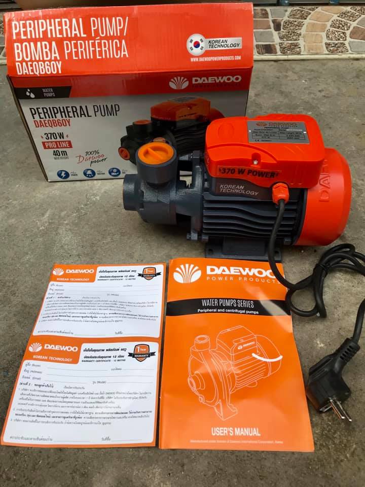 ปั๊มน้ำหอยโข่ง ดีไซน์ใหม่ รุ่น QB60 ยี่ห้อ Daewoo