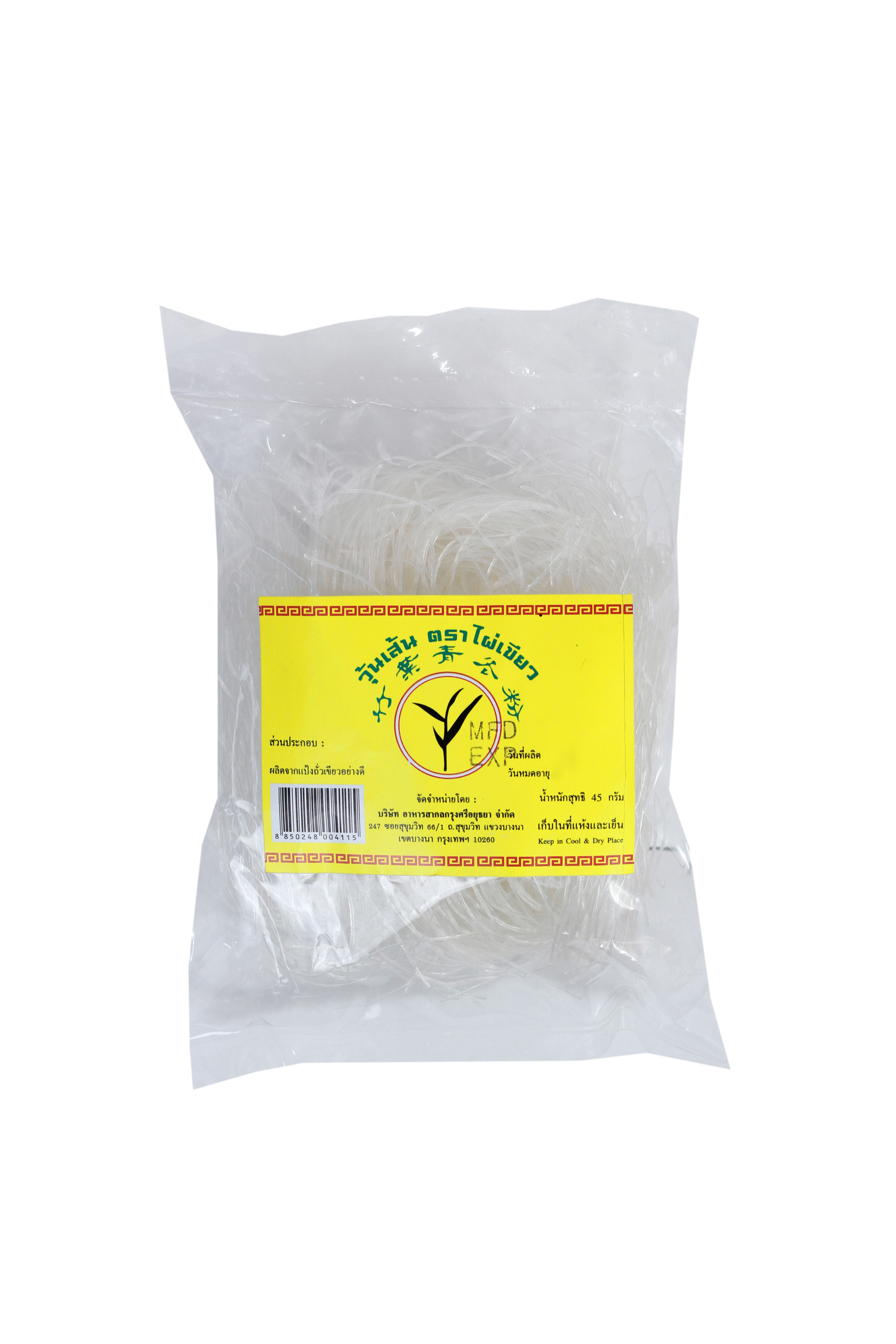 VERMICELLI - วุ้นเส้น 45 กรัมถั่วเขียว
