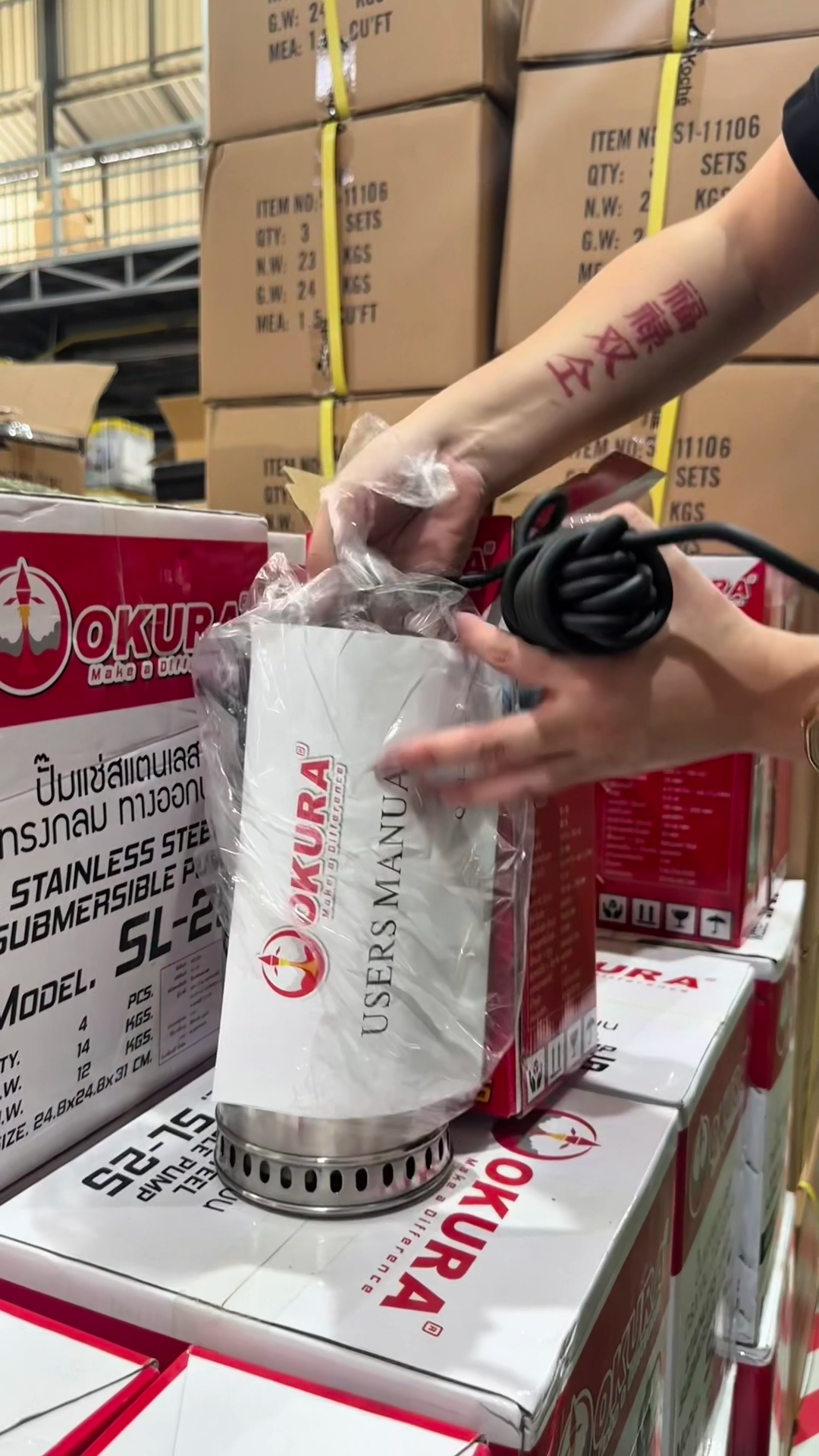 ไดโว่สูบส้วม สูบน้ำ ยี่ห้อ Okura ขนาด 1 นิ้ว