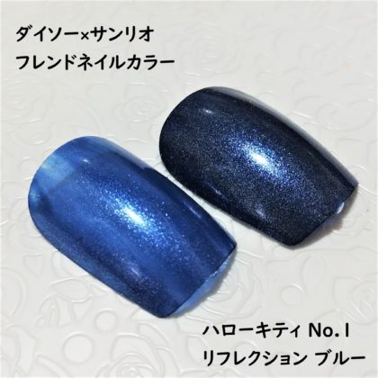 Gel nail ยาทาเล็บเจล สี Blue สวยมากค่ะ จากญี่ปุ่น