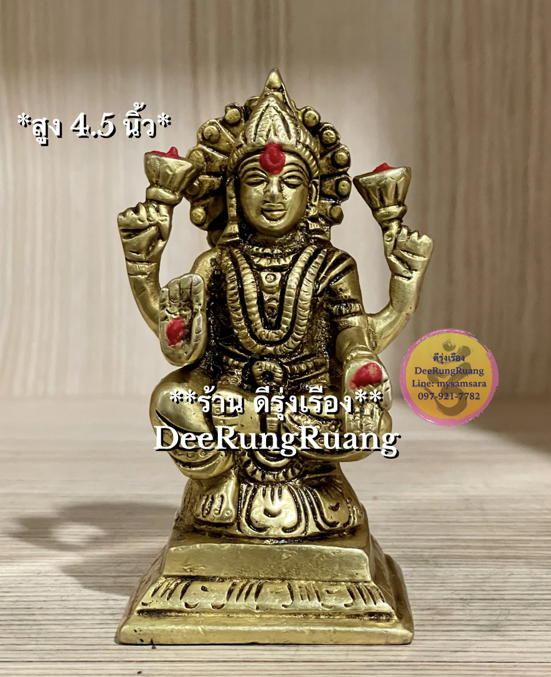 พระแม่ลักษมี ประทานพร **สูง 4.5 นิ้ว..Fine Quality**