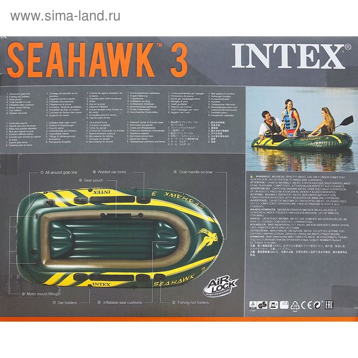 Seahawk 3 เรือยาง INTEX