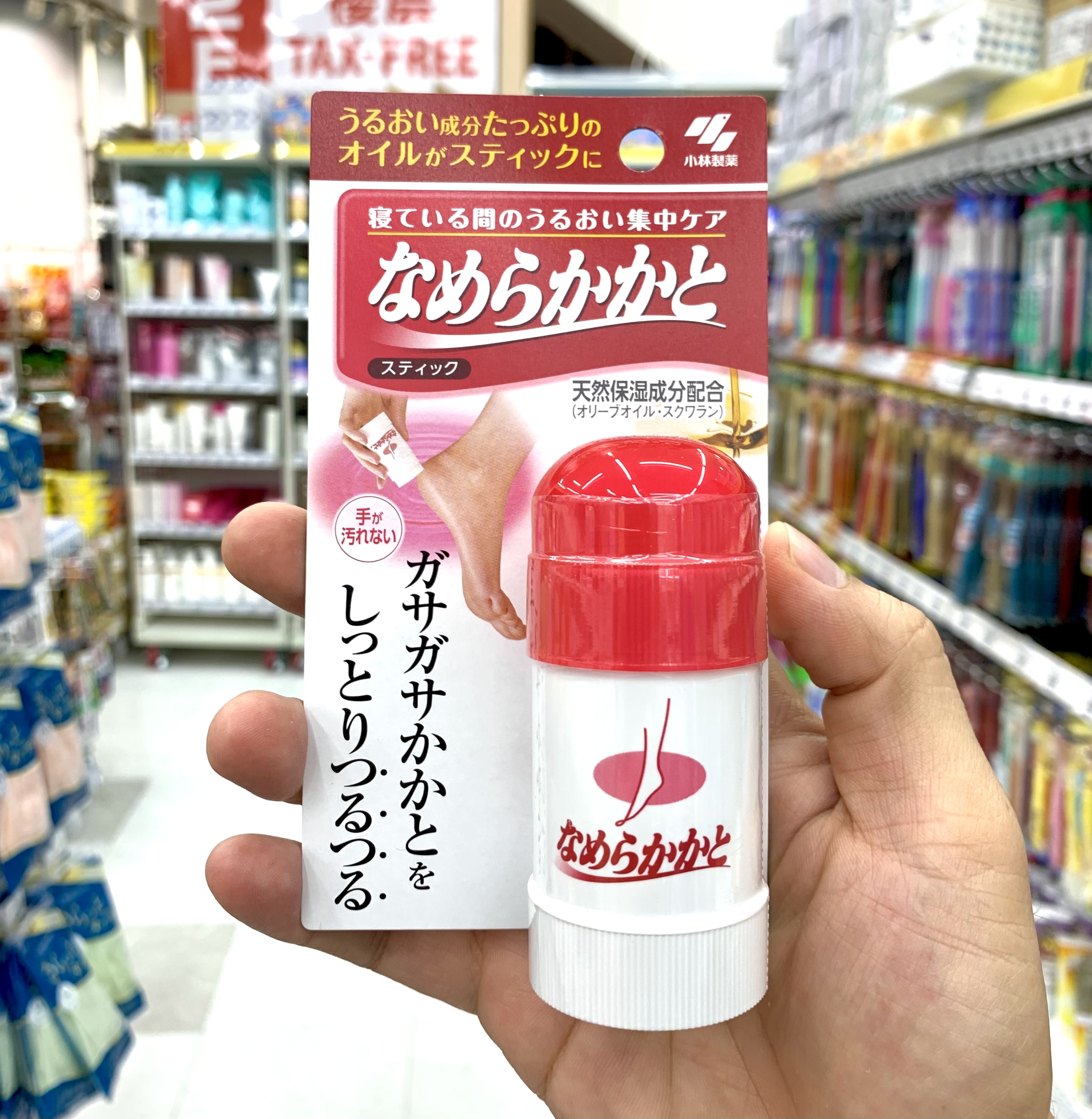 Kobayashi Moisturizing Heel Smoothing Stick 30g.✨สติ้กทาส้นเท้าแตก ฟื้นฟูส้นเท้าที่แตกให้เนียนนุ่ม