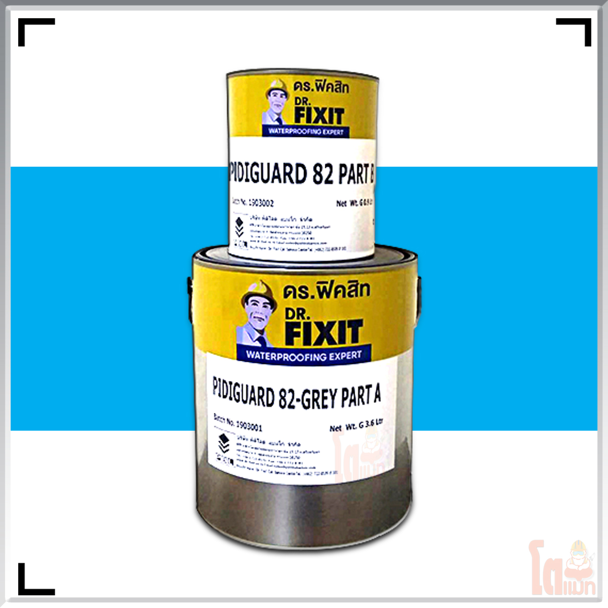 ดร.ฟิคสิท พิดิการ์ด 82 DR.Fixit Pidiguard 82