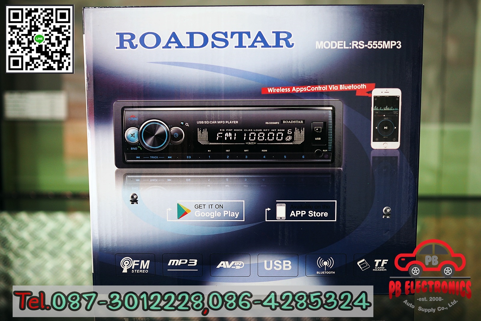 เครื่องเล่นติดรถยนต์ RoadStar รุ่น RS555MP3