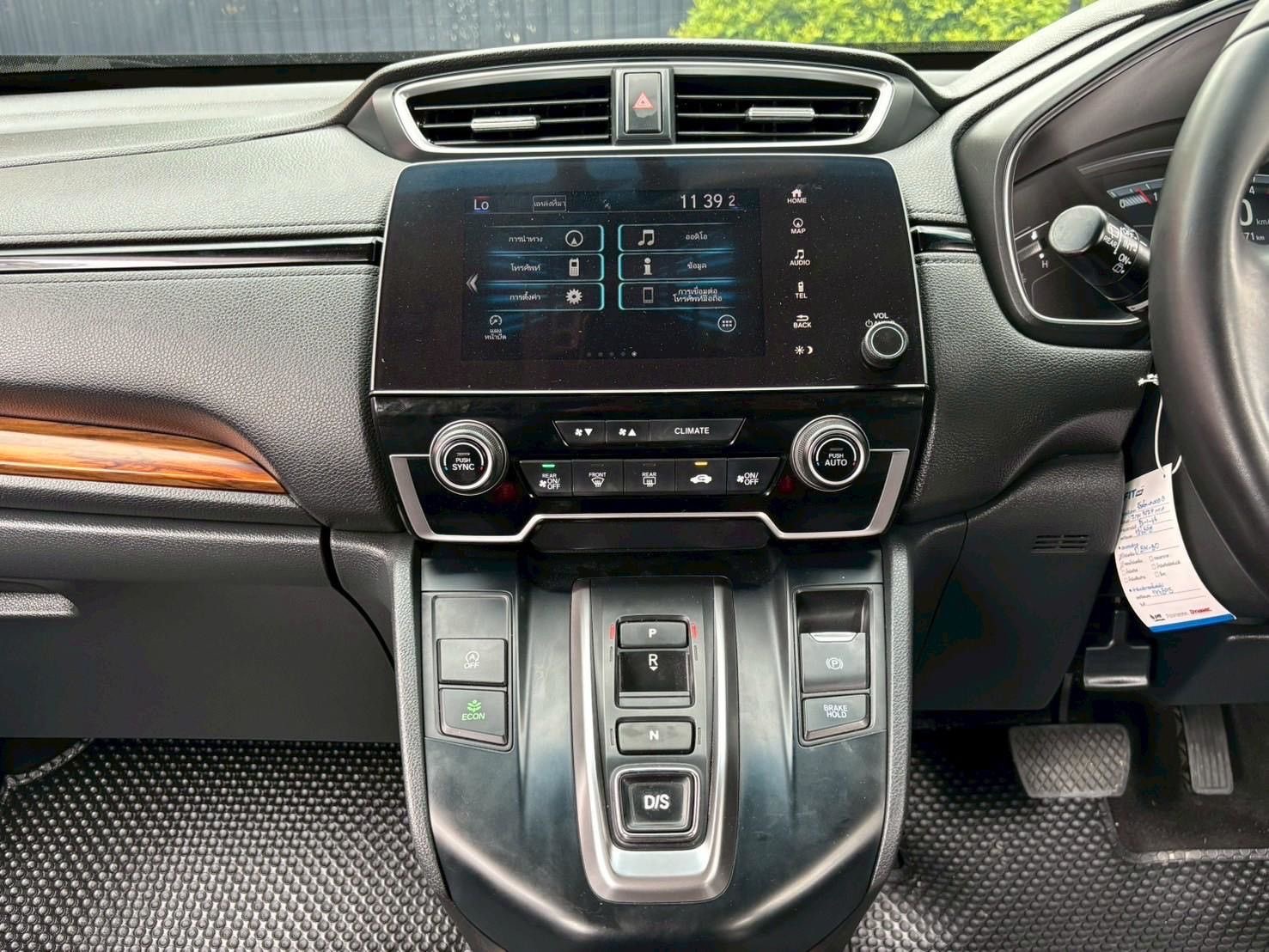 Honda CRV 1.6 EL 4WD ปี 2017