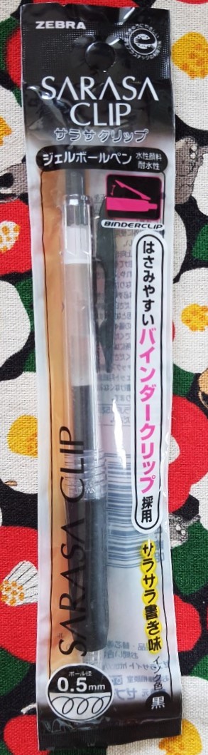 สีดำ SARASA CLIP ปากกาปากกาหมึกเจล แบบกด หัวปากกาทำจาก Stainless อย่างดี น้ำหมึกคมชัด สีสันสดใส ไหลสม่ำเสมอ ไม่ขาดตอน มี Rubber Grip อย่างดี จับนุ่มมือ เพิ่มความกระชับขณะเขียน คลิปหนีบ พกพาสะดวก 0.5 mm MADE IN JAPAN