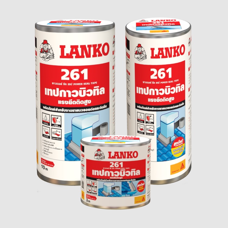 แลงโก้ 261 พาวเวอร์ ซีล เทป LANKO 261 POWER SEAL TAPE