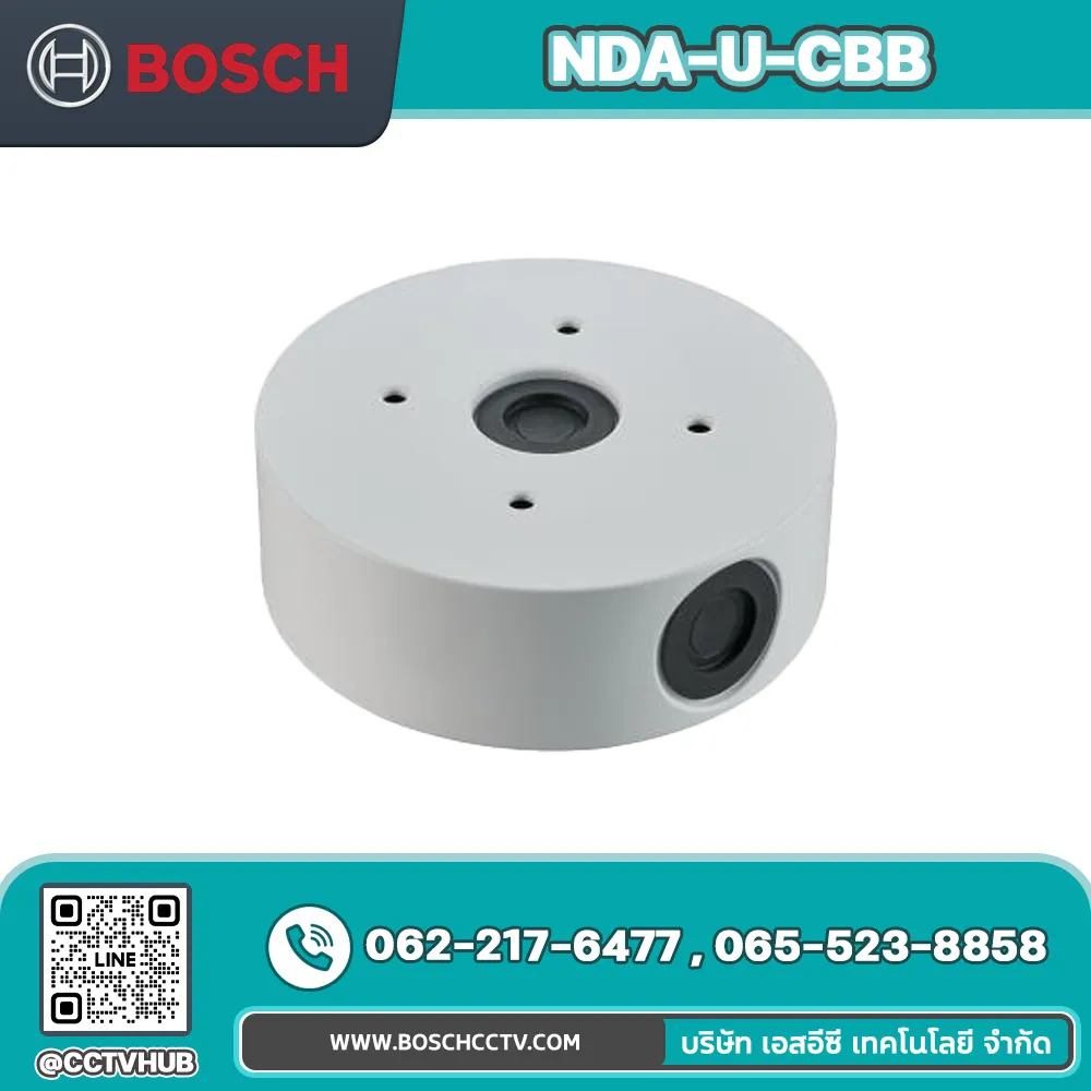 Accessories BOSCH รุ่น NDA-U-CBB Conduit back box, 148mm