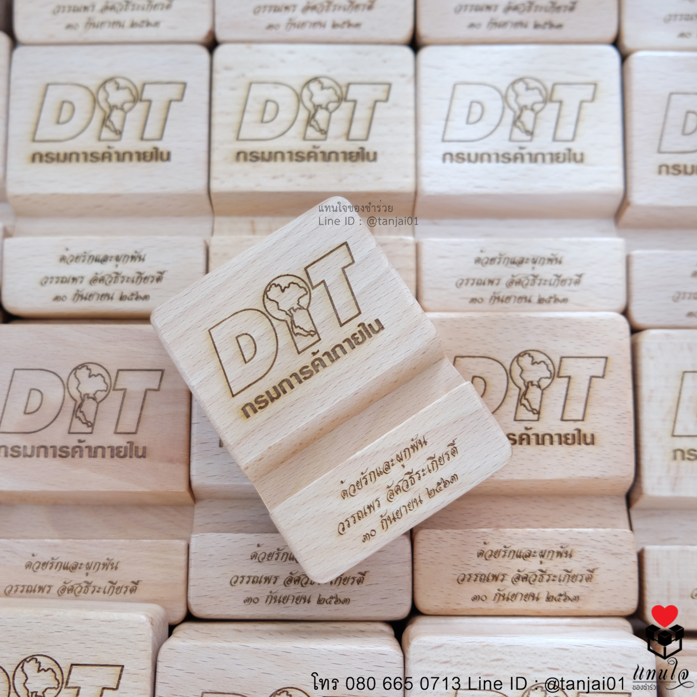 ของที่ระลึกงานเกษียณ ของแจกงานเกษียณอายุ ที่วางโทรศัพท์ไม้ เลเซอร์ 15