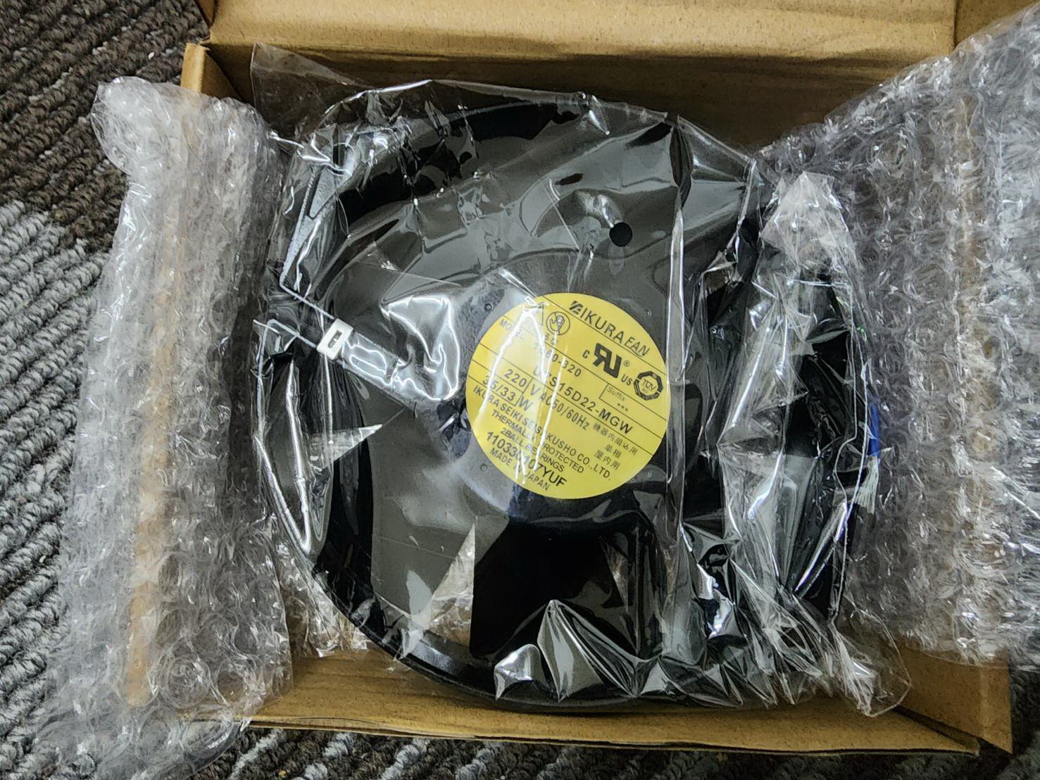 พัดลม Royal Fan STYLE FAN และ IKURA FAN ใช้แทนตัวเก่า อะไหล่เครื่อง