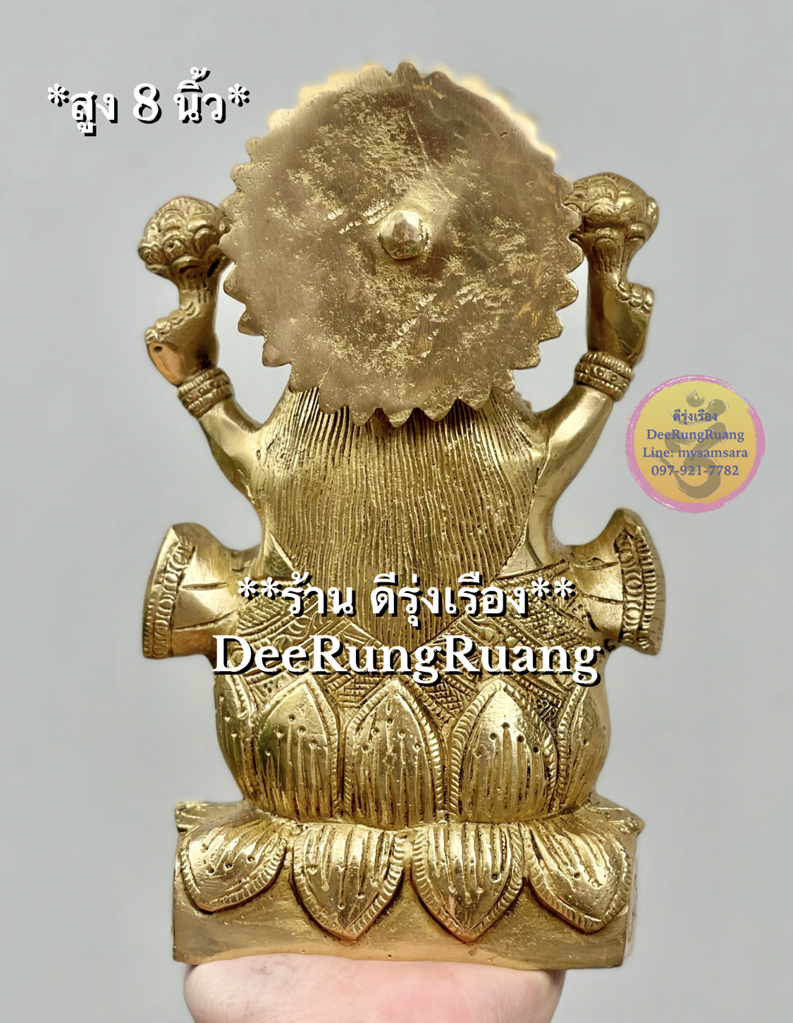 พระแม่ลักษมี ประทับบัว ถือหม้อสมบัติ (สูง 8 นิ้ว)