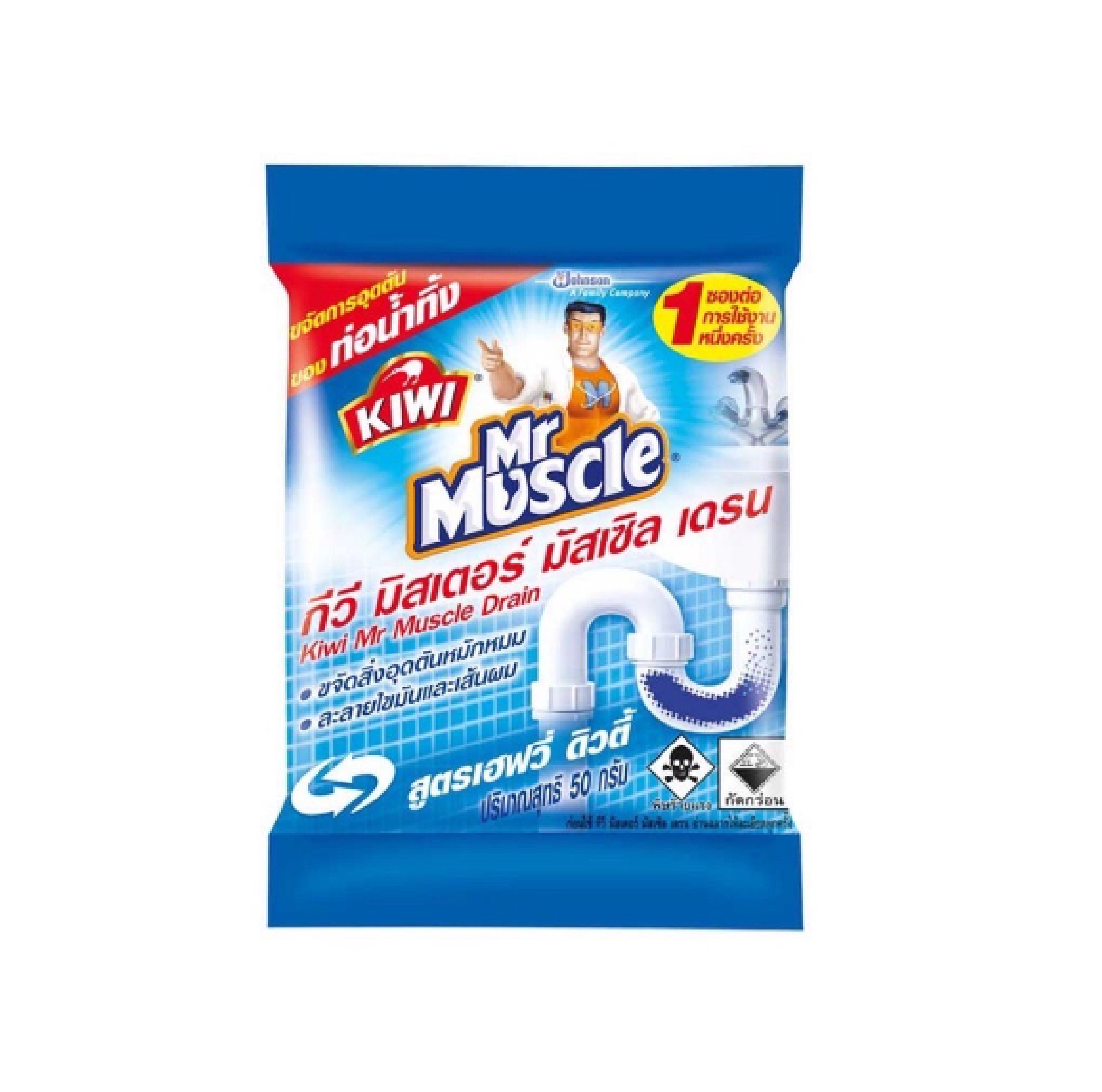 น้ำยาทำความสะอาดท่อตัน เดรน 50g.(ผง) MR.MUSCLE KIWI