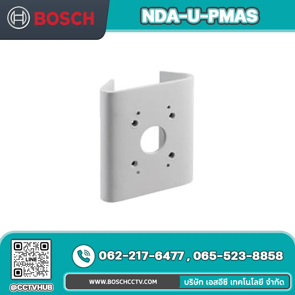 Accessories BOSCH รุ่น NDA-U-PMAS Pole mount adapter small