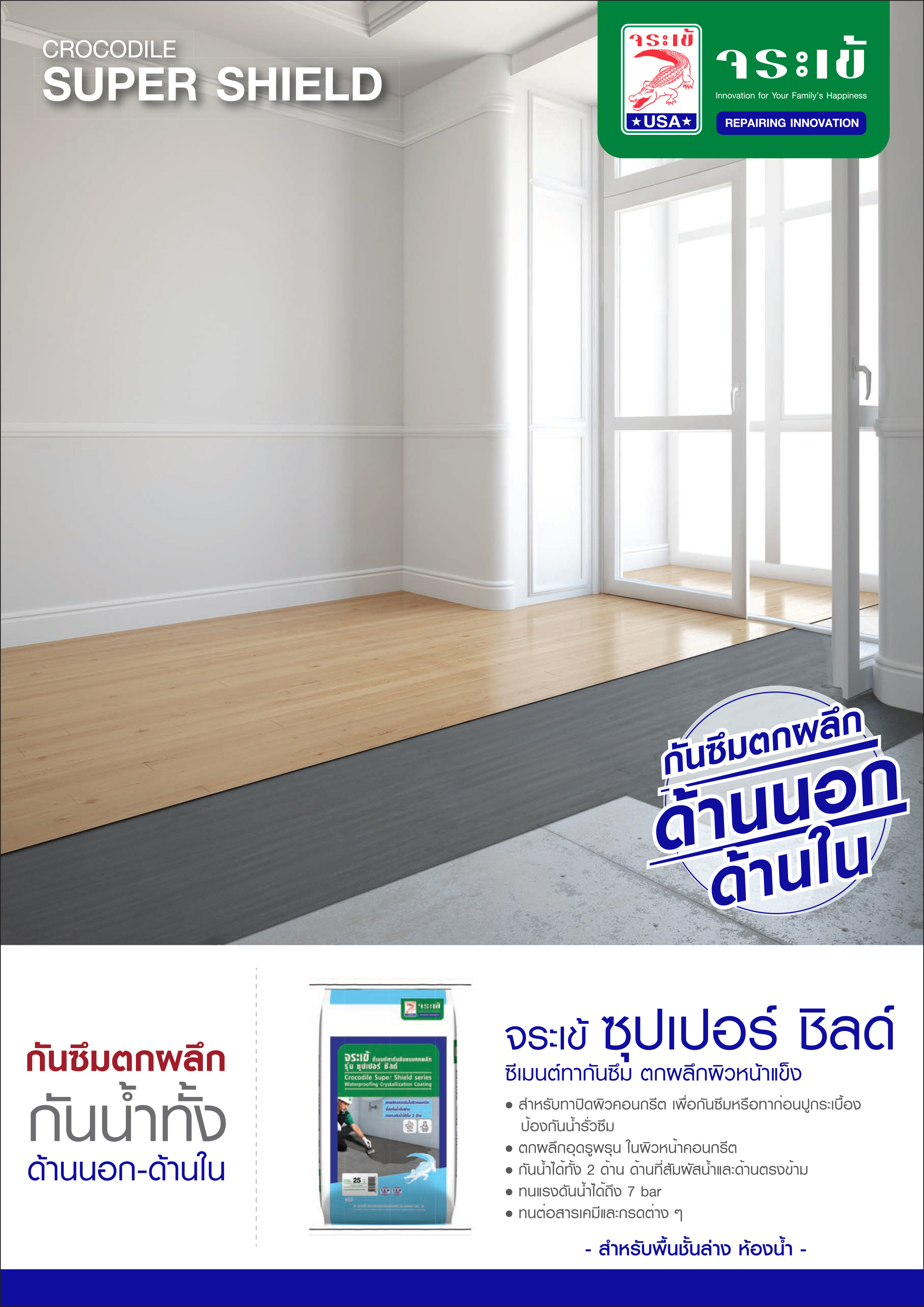 Catalog ดร.ฟิคสิท คอนจอยท์