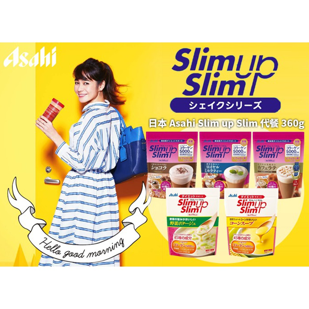 🔥โปรตีนไดเอท Asahi Slim up Slim-Mix Berry Latte✨รสมิกซ์ เบอร์รี่ ลาเต้💥