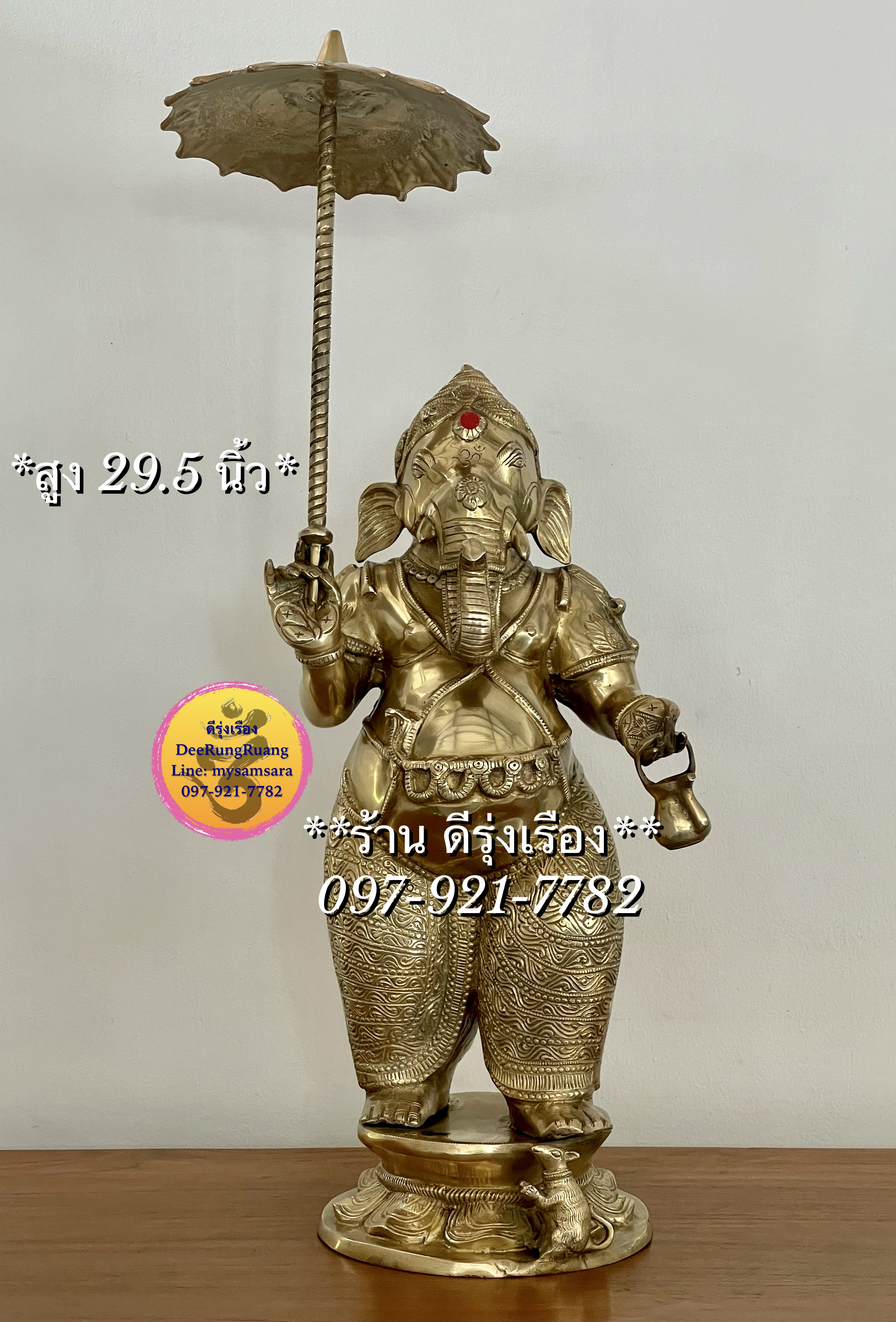 พระพิฆเนศ ปาง นารทะคเณศ ***ปางเดินทาง..องค์ใหญ่***