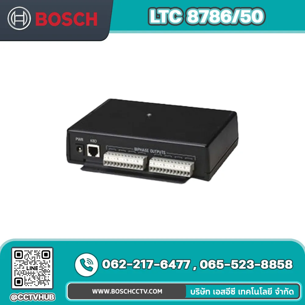 Accessories BOSCH รุ่น LTC 8786/50 Security System RS-232 to Bi-Phase Converter, 220 to 240V AC