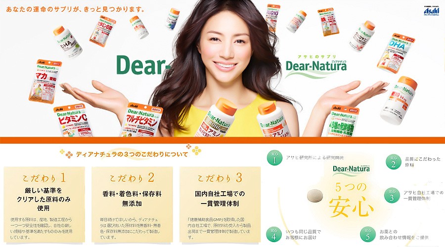 ðĨAsahi Dear-natura Vitamin C 1000mg.âĻāļ§āļīāļāļēāļĄāļīāļāļāļĩāļāļģāļĢāļļāļāļĢāđāļēāļāļāļēāļĒ āļŠāļđāļāļĢāļāļŠāļĄ Zinc āđāļĨāļ° Lactic acid bacteria Vitamin B2,B6ðĨ(āļāļĢāļĢāļāļļ 120 āđāļĄāđāļ āļāļēāļāđāļāđ 60 āļ§āļąāļ)