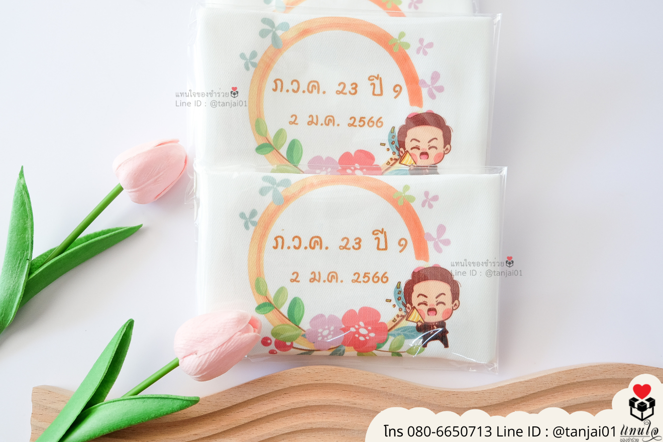 ของชำร่วยงานแต่ง ของแจกลูกค้า ของที่ระลึกงานเกษียณ กระเป๋าผ้าสกีน กระเป๋าผ้าพิมพ์ลาย กระเป๋าผ้าสกรีนสีได้ กระเป๋าพิมพ์โลโก้ ของชำร่วยมินิมอล กระเป๋าผ้าราคาส่ง ถุงผ้าขาวสกรีนรูป