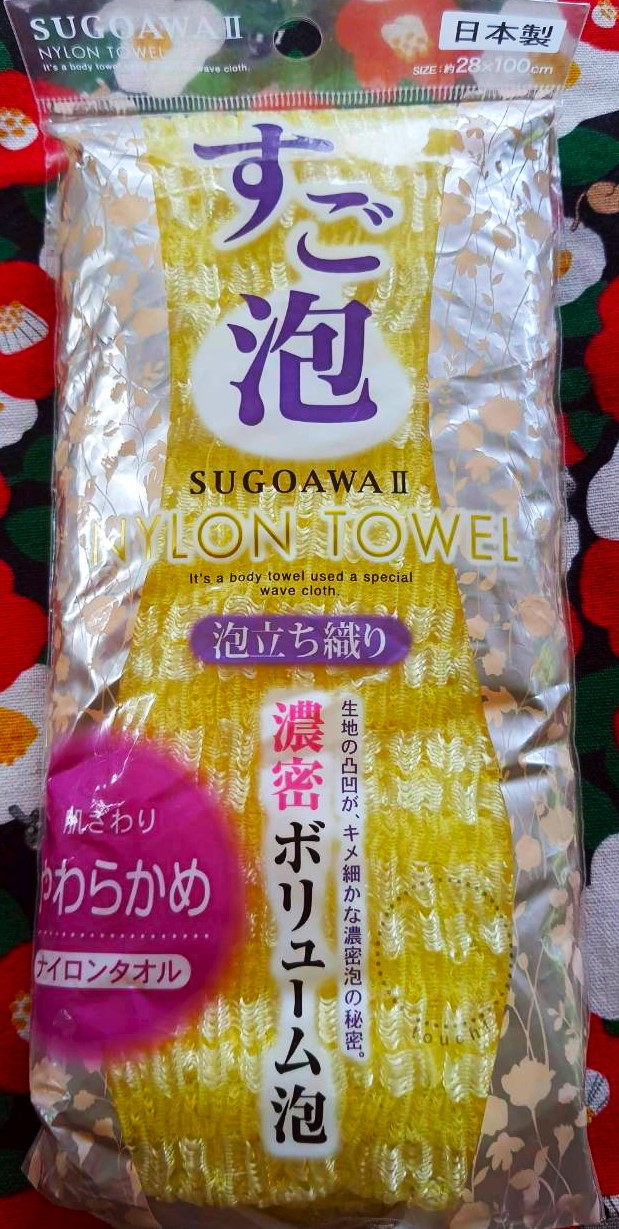 Sugoawa nylon Body Towel Bath ใยขัดตัว อาบน้ำ ผ้าขัดตัวอาบน้ำ จากญี่ปุ่น หนานุ่ม Size : 28 x 100 cm MADE IN JAPAN