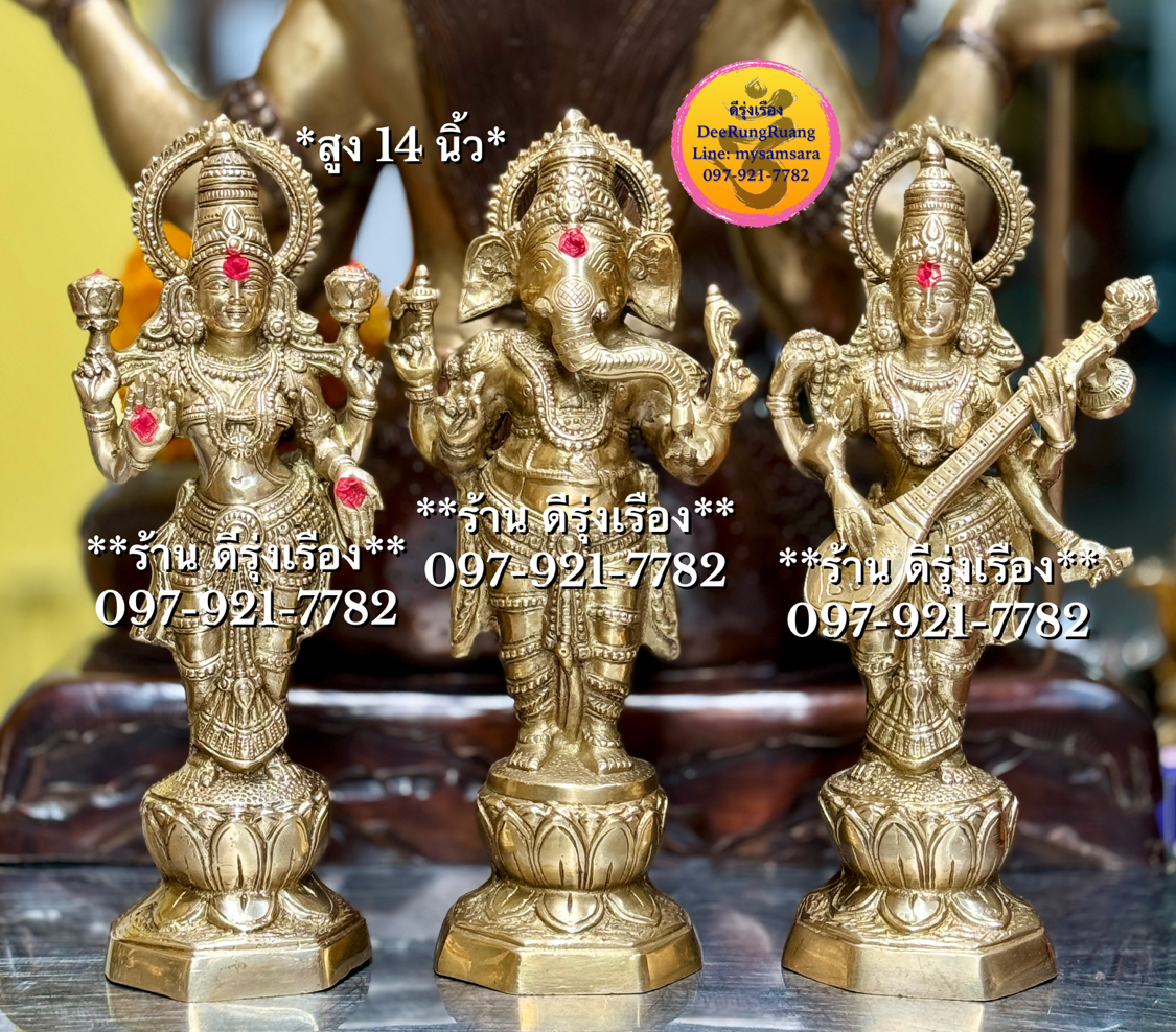 พระพิฆเนศ, พระแม่ลักษมี, พระสุรัสวดี ประทับยืน (ตรีชันตระ)
