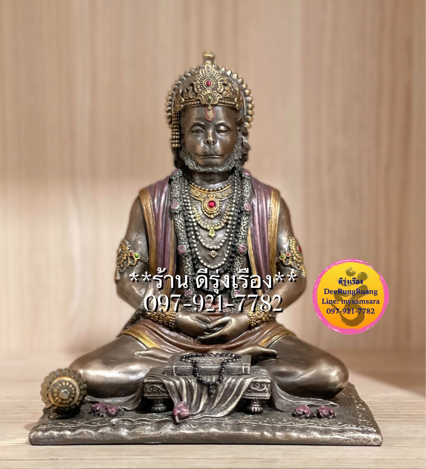 พระหนุมาน นั่งสมาธิ **สูง 8 นิ้ว..Cold Cast Bronze**