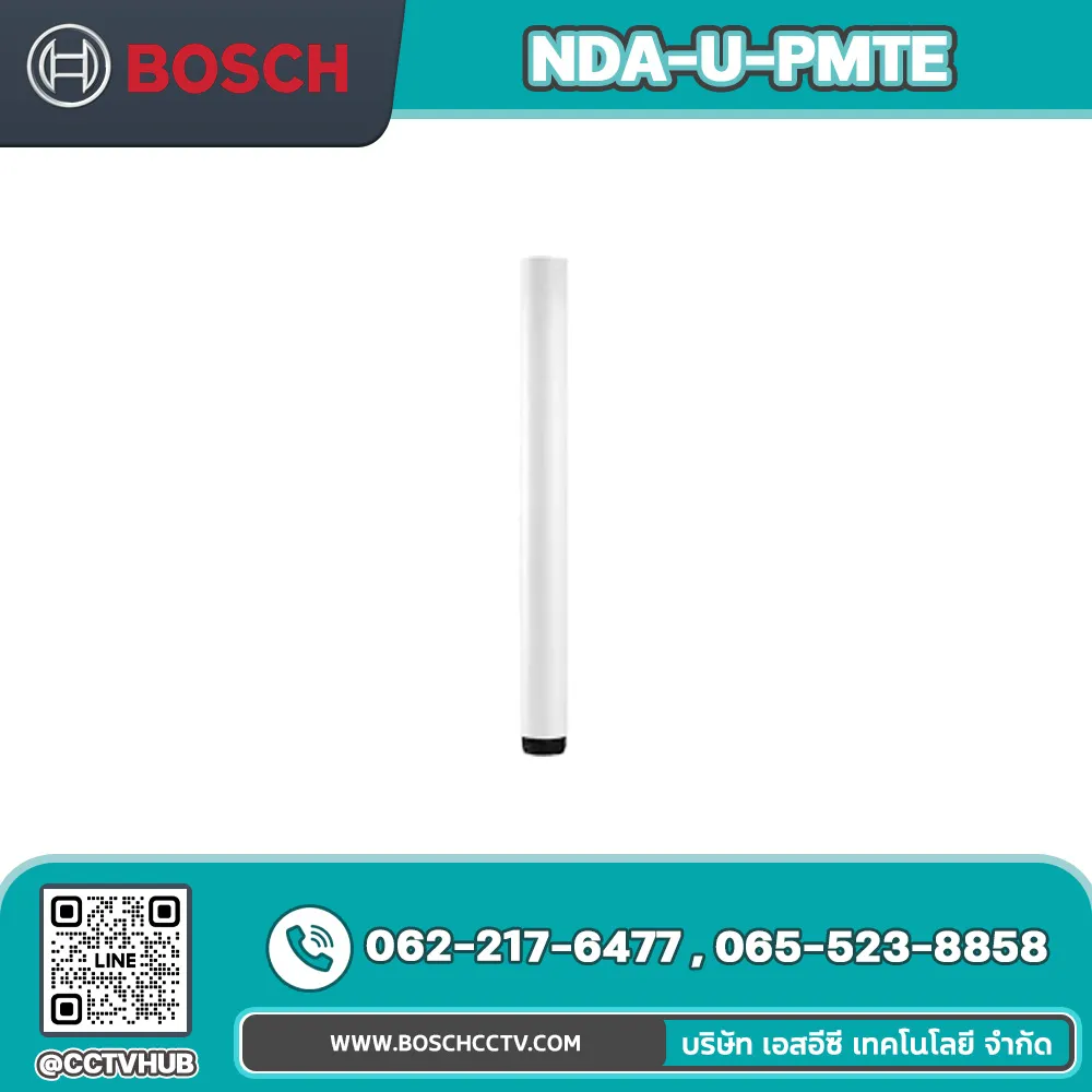 Accessories BOSCH รุ่น NDA-U-PMTE Pendant pipe extension, 20" (50cm)
