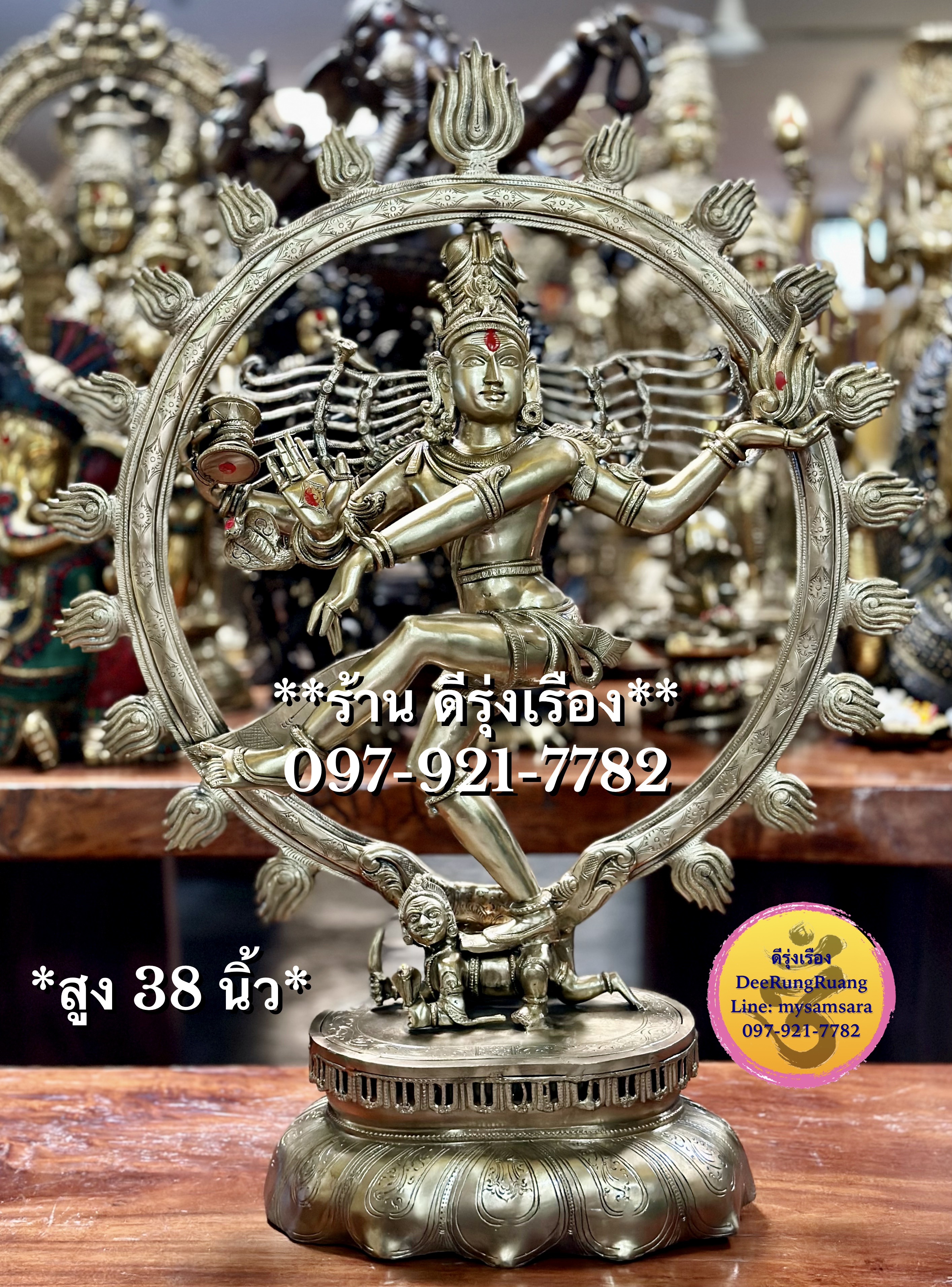 พระศิวนาฏราช (สูง 38 นิ้ว) **South India Statue**