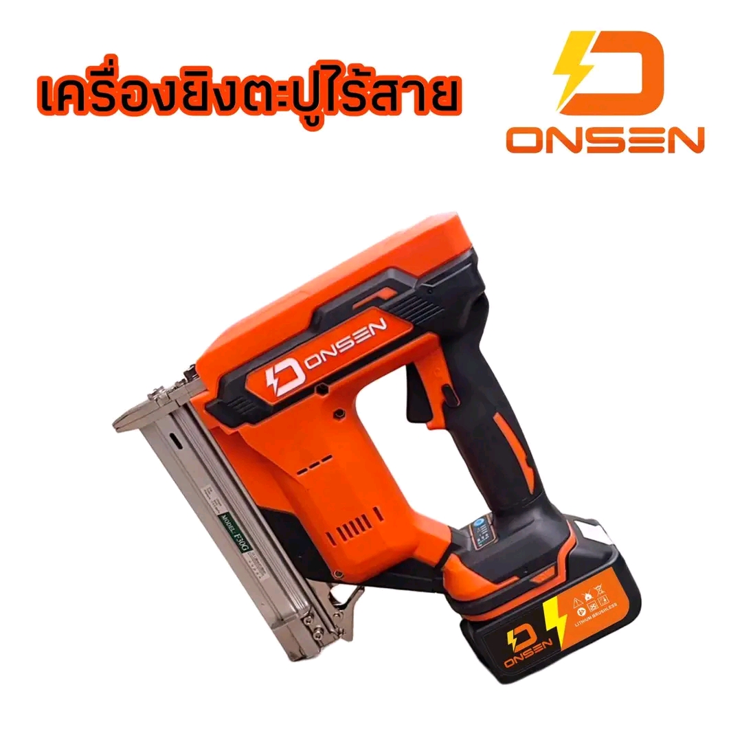 เครื่องยิงตะปูไร้สาย แม็กแบต ยี่ห้อ ONSEN รุ่น 88V (ขาเดียว F10-F30) แบตเตอรี่ก้อนใหญ่ 2 ก้อน พร้อมกล่องเก็บ
