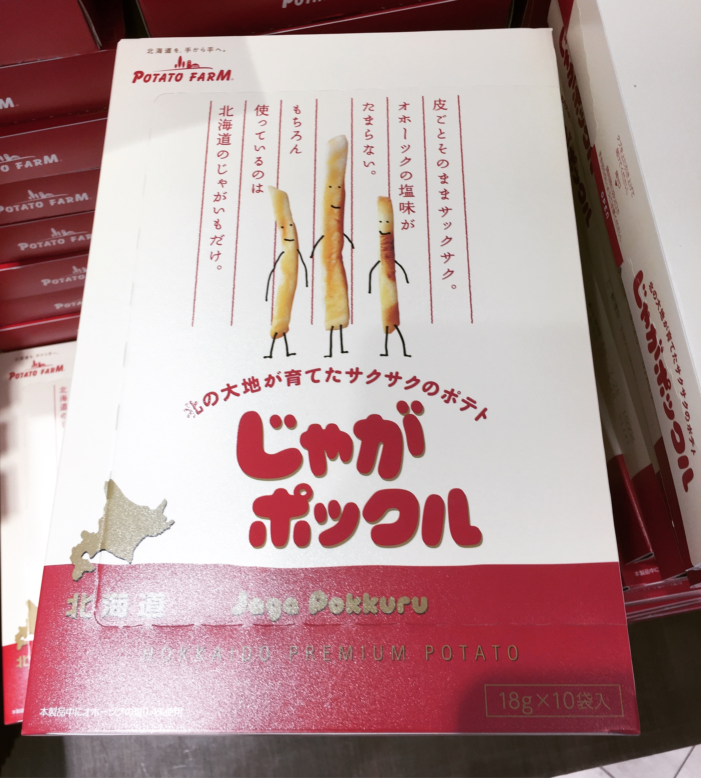 🔥(Hot Item)💥มันฝรั่งแท่งทอดกรอบ "จากะ ป็อกคุรุ" Potato Farm “Jaka Pokuru”💥มันฝรั่งแท่งทอดกรอบพรีเมี่ยมจากฮอกไกโด