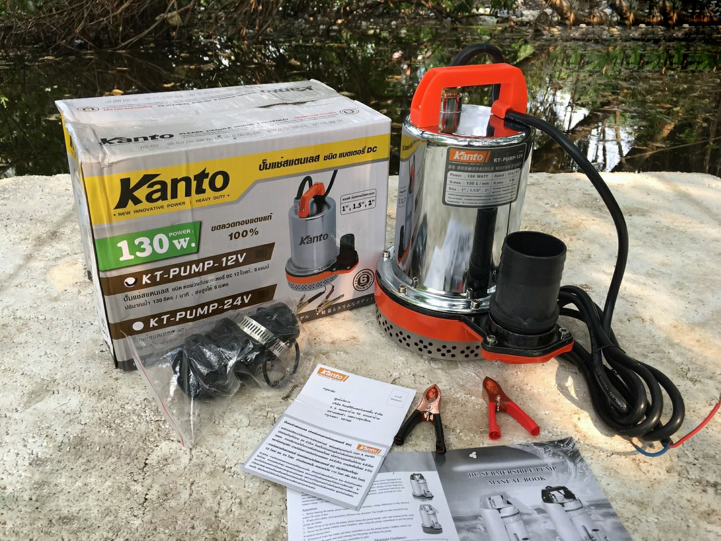 ปั๊มน้ำแบบแช่(ไดโว่) DC 12V และ 24V สแตนเลส