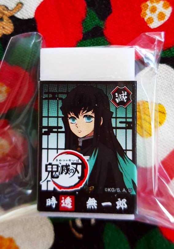 มุอิจิโร่ โทคิโตะ Demon Blade Kimetsu no yaiba ยางลบ ลบสะอาด ดาบพิฆาตอสูร ของแท้จากญี่ปุ่น BANDAI PVC ERASER ลบสะอาดมาก MADE IN JAPAN