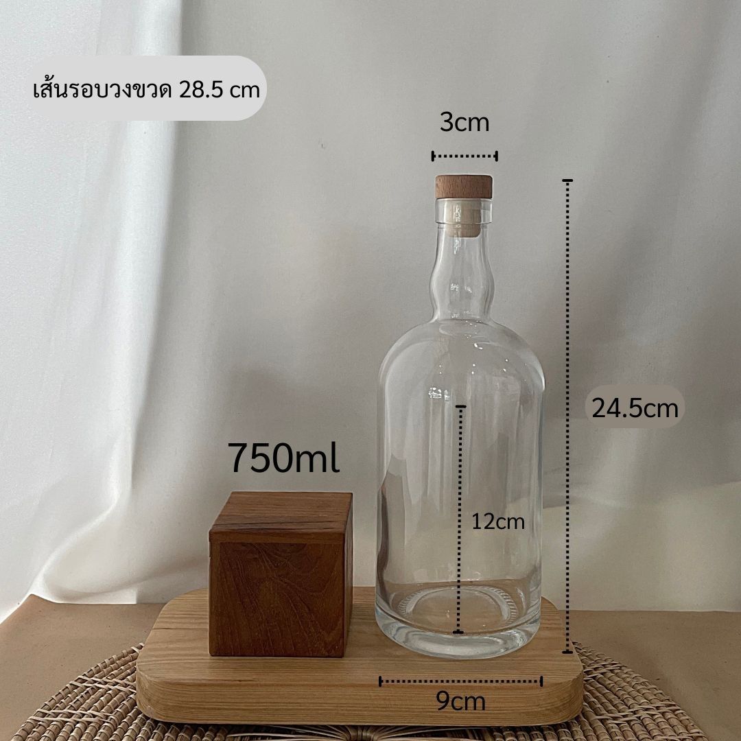 (กล่องละ20ใบ)ขวดแก้ว750ml รุ่น HighLand +ฝาจุกก็อก