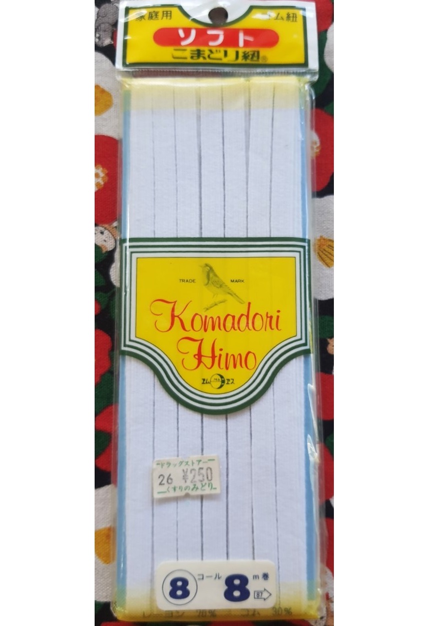 Komadori Himo ยางยืดสำหรับตัดเย็บเสื้อผ้า ฯลฯ 8 m จากญี่ปุ่น