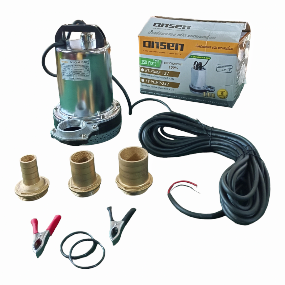 ไดโว่แสตนเลส ยี่ห้อ Onsen มี 2 รุ่น 12V 24V แถมตัวคีบแบต 1 คู่ และท่อเสริม 3 ขนาด 1”, 1.5”, 2” แบบทองเหลือง สายยาว 10 เมตร