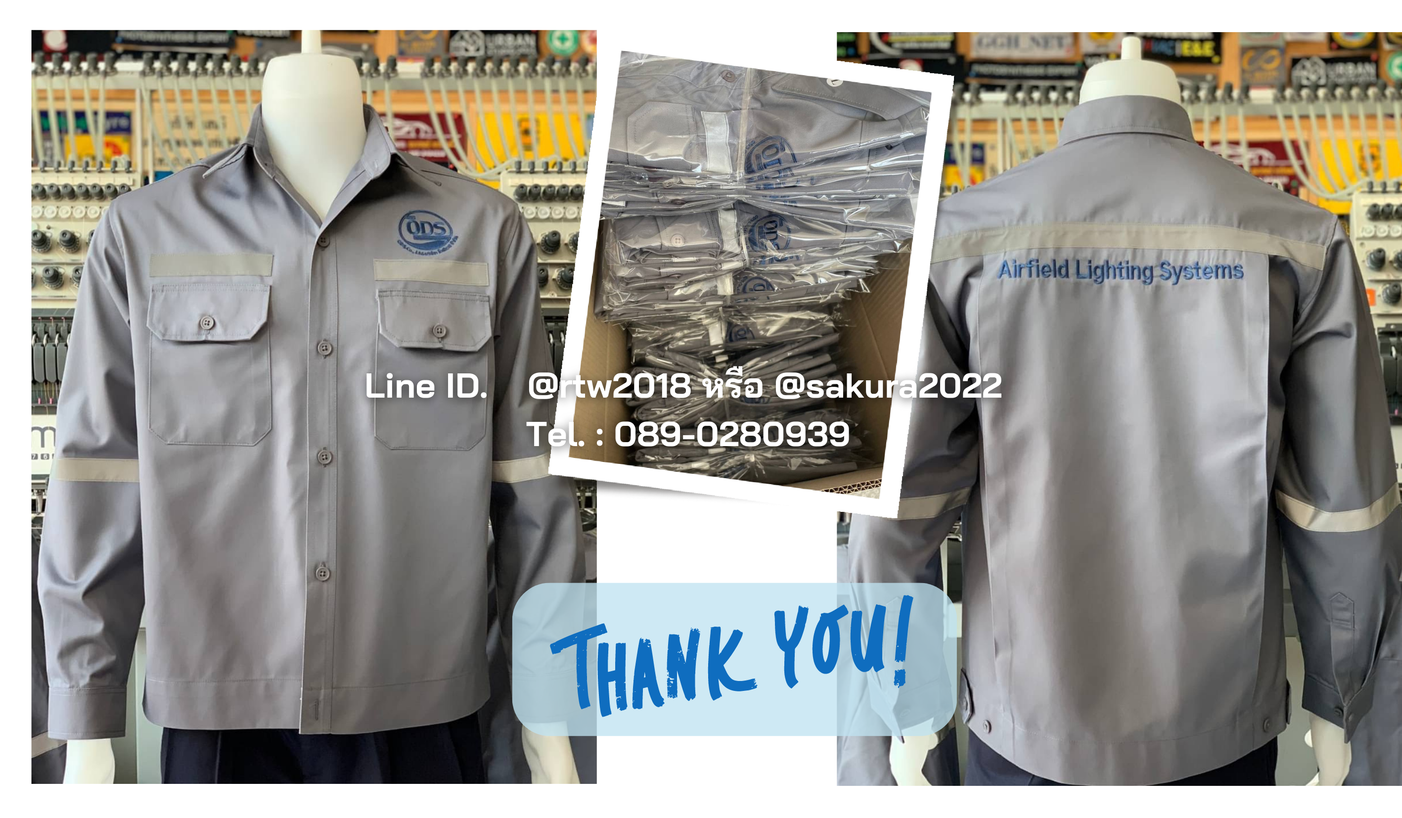 เสื้อช่างพร้อมปัก