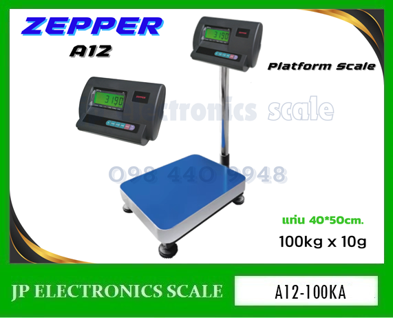 เครื่องชั่งดิจิตอล100kg เครื่องชั่งวางพื้น100kg เครื่องชั่งคุณภาพ100กิโลกรัม เครื่องชั่งน้ำหนัก100kg ตาชั่ง100กิโลกรัม กิโลดิจิตอล100kg เครื่องชั่ง100kg*10g ยี่ห้อ ZEPPER รุ่น A12 ขนาดแท่นชั่ง 40*50cm.