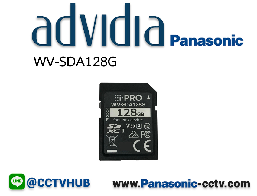 WV-SDA128G