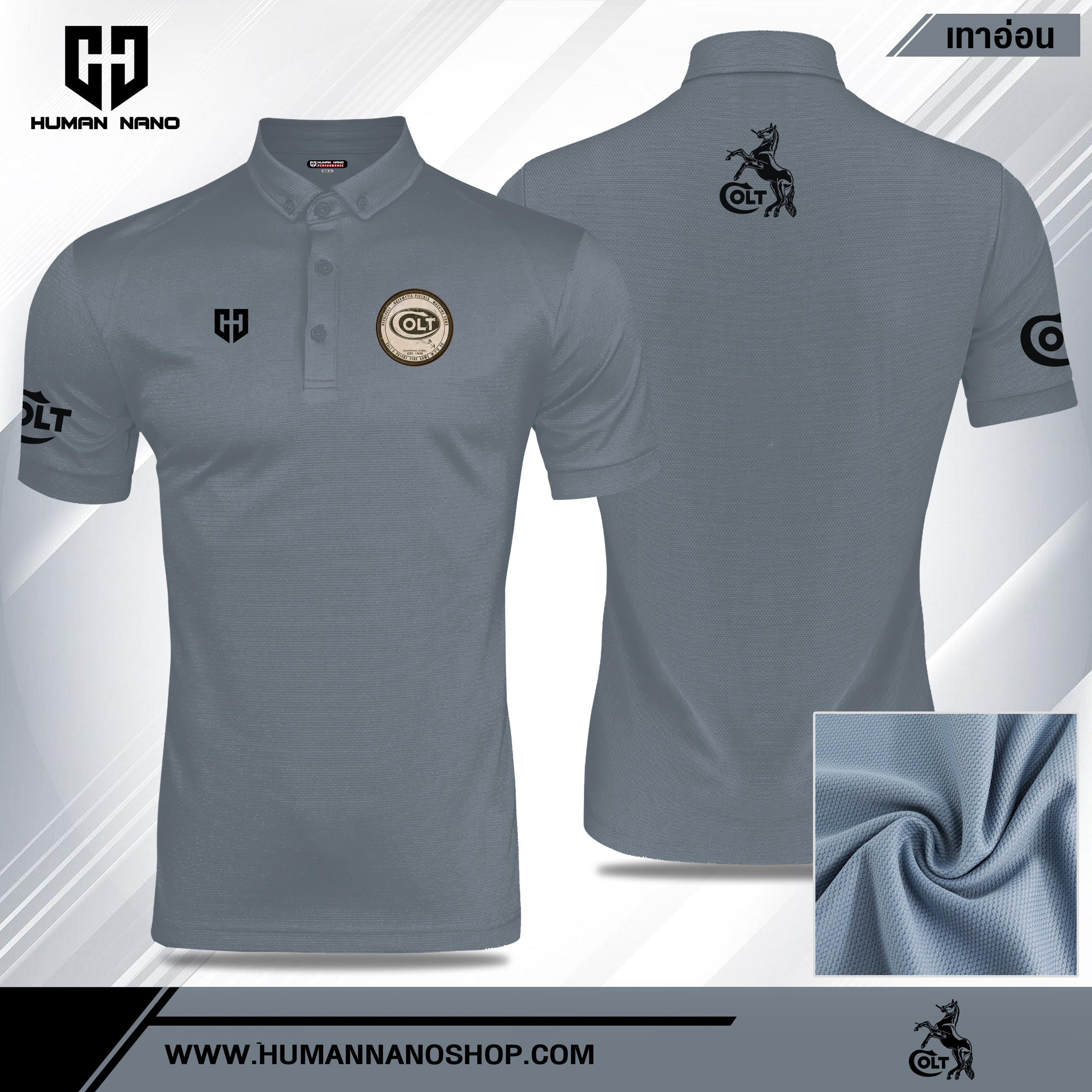 TC6 เสื้อโปโล Colt