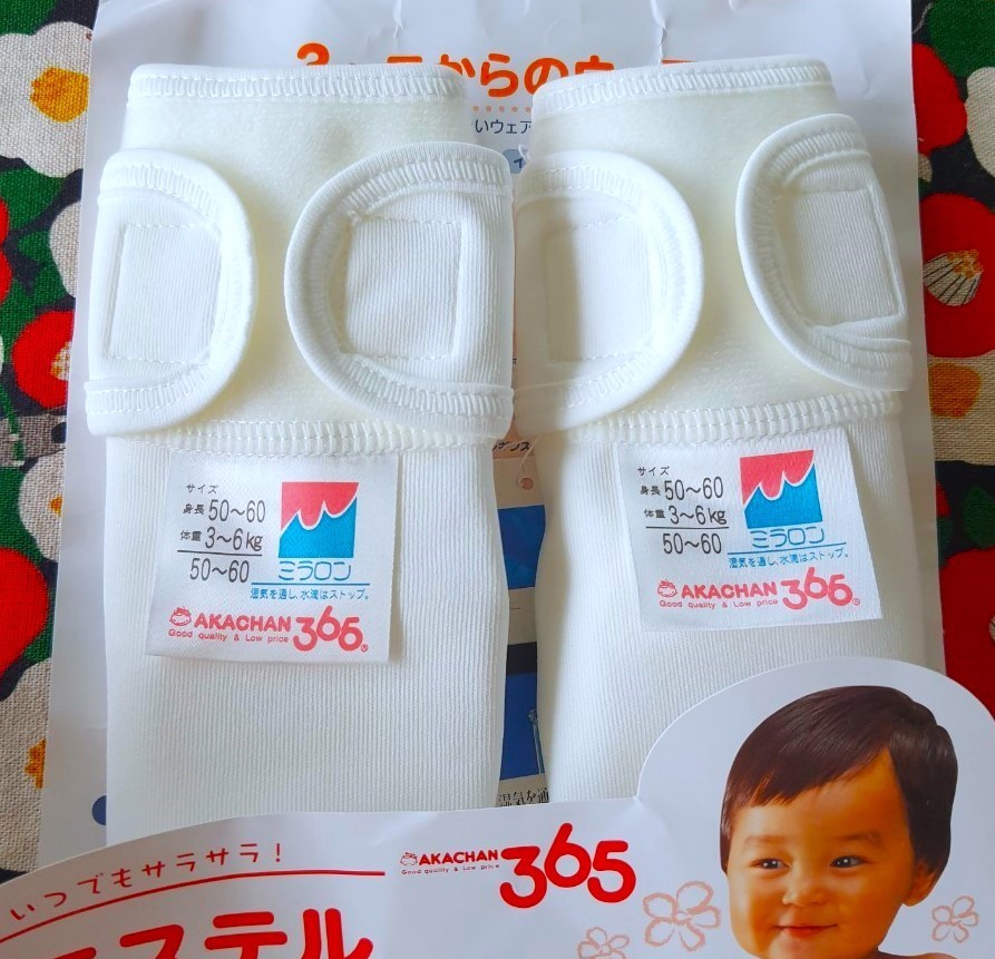 AKACHAN 365 กางเกงผ้าอ้อม ซึมซับดี ใส่กระชับ ปรับระดับได้ ยืดหยุ่น ไม่ซึมเปื้อนซักได้ 1 แพ๊ค มี 2 ตัว Size : 50-60 เหมาะสำหรับทารก น้องๆหนัก 3-6 kg ของแท้จากญี่ปุ่น