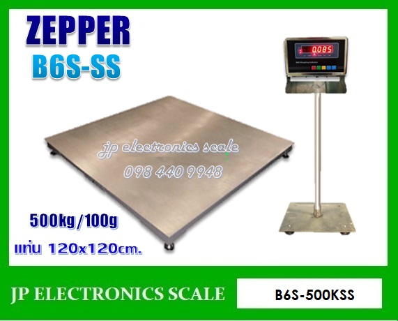 เครื่องชั่งวางพื้นสแตนเลสขนาดใหญ่500kg เครื่องชั่งกันน้ำดิจิตอล500kg เครื่องชั่งวางพื้นสแตนเลส500kg ตาชั่งกันน้ำ500กิโลกรัม เครื่องชั่งสแตนเลส500kg ค่าละเอียด 100g ยี่ห้อ ZEPPER รุ่น B6S-500KSS ขนาดแท่นชั่ง 120x120cm.