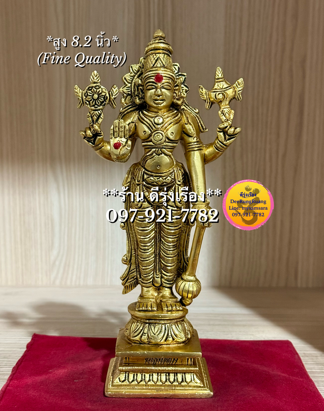 พระวิษณุ ประทับยืน ประทานพร (สูง 8.2 นิ้ว..Fine Quality)