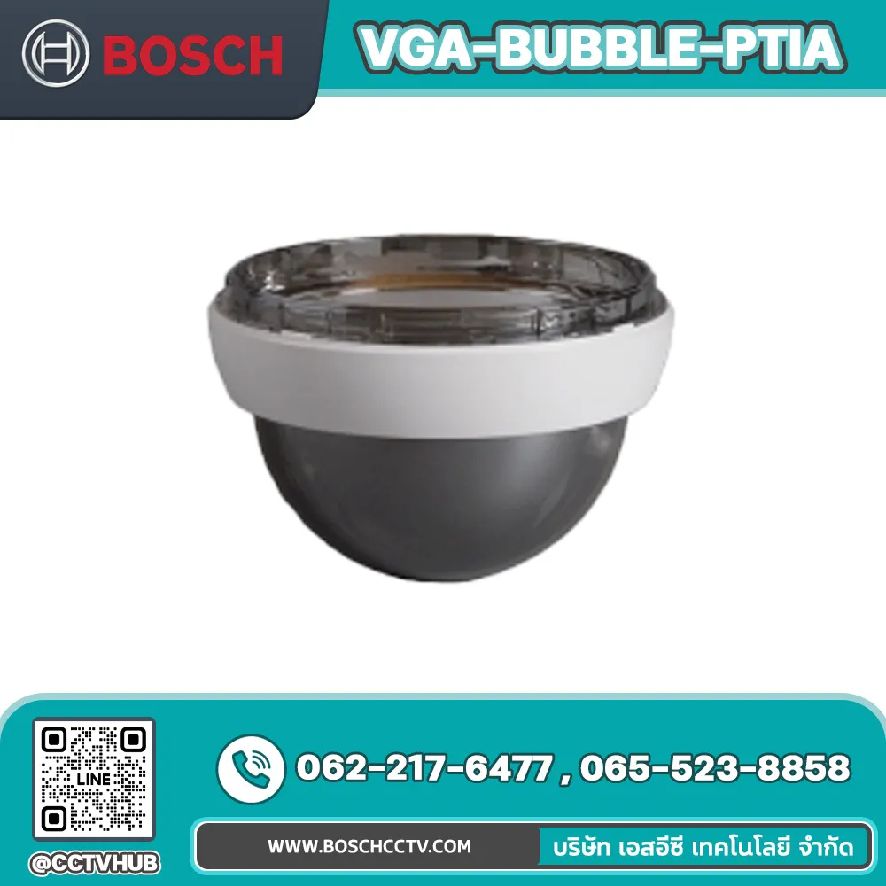 Accessories BOSCH รุ่น VGA-BUBBLE-PTIA Bubble, pendant, tinted