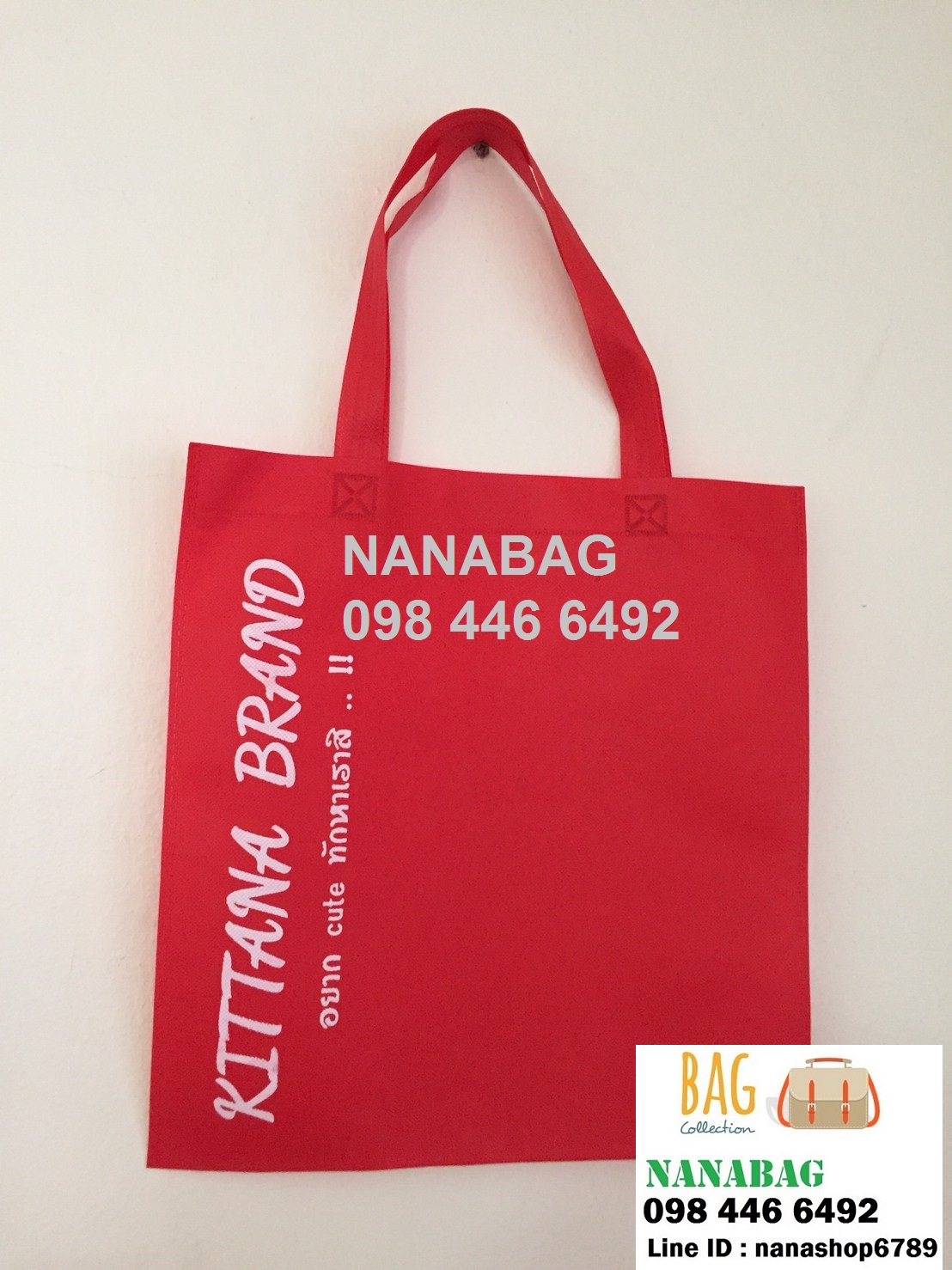 กระเป๋าผ้าสปันบอนด์ ถุงผ้าสปันบอนด์ กระเป๋าผ้าลดโลกร้อน พร้อมสกรีนกระเป๋าราคาถูก